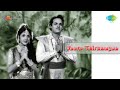 Veerathirumagan | Paadatha Paattellam song Mp3 Song