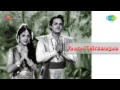 Veerathirumagan | Paadatha Paattellam song