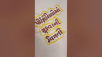 PORTFOLIO FILE #bed #portfolio #sem3 #internship