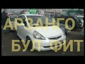 ОХОО МЫНА АРЗАН  ФИТТЕР ДА БАР ЭКЕН ШАШЫЛЫҢЫЗДАР 👍🚗 АВТО РЫНОК БИШКЕК 14 02 21 Ж