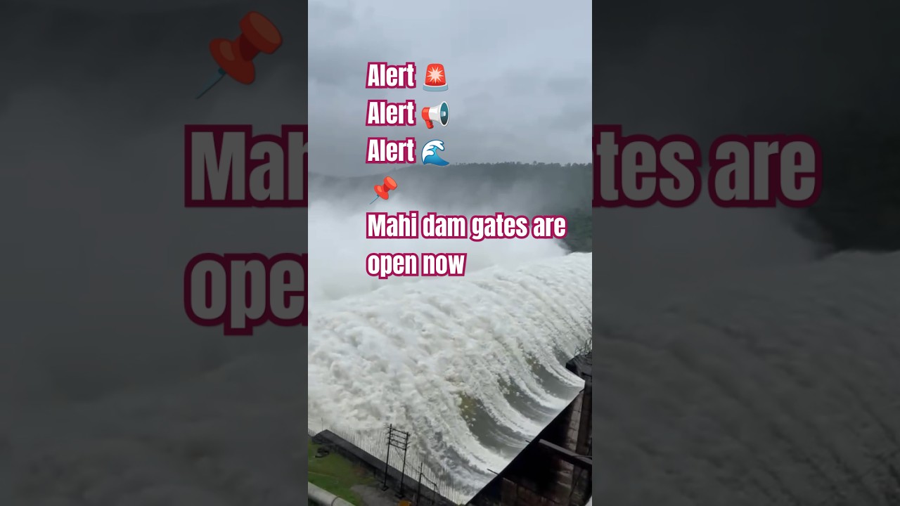 mahi dam gates are open now माही बजाज सागर बांध के गेट खुले 