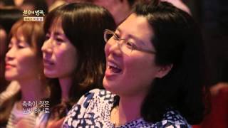 [HIT] 불후의 명곡2-이수영 - 찰랑찰랑.20140719