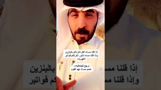 عمتم مساء ايها القوم