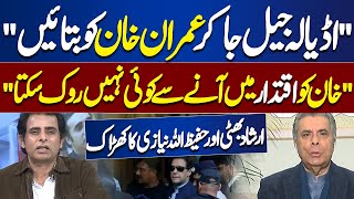 Imran Khan Next PM Of Pakistan..? Irshad Bhatti Breaks Silence | Dunya News