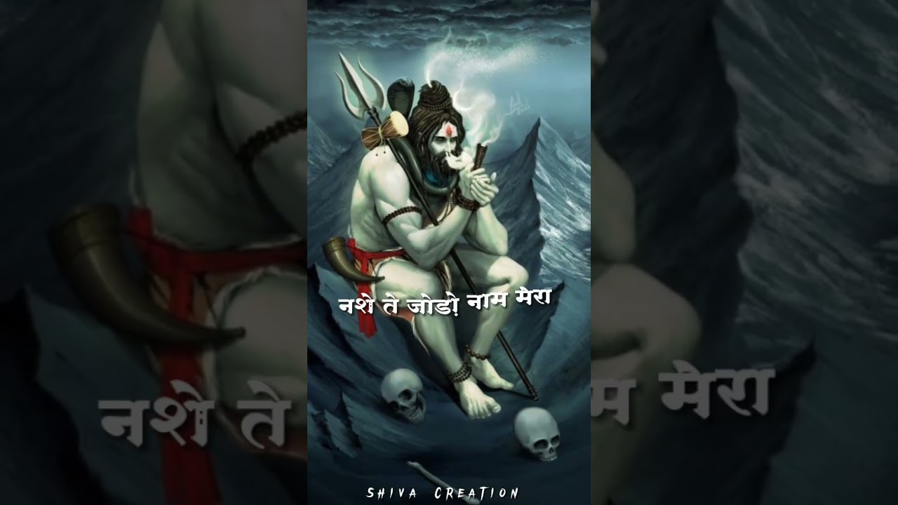 mein rudra rup me kelashi. #shortvideo #trending #trendingshorts #explore #mahadev #mahakal #song