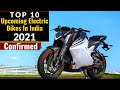 Upcoming Electric Bikes In India 2021🔥 Upcoming Electric Scooter In India 2021🔥Exclusive 2021🔥