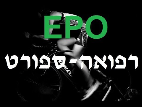 וִידֵאוֹ: האם הפונקציות של הורמונים?