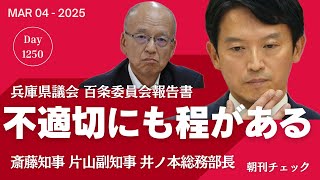 子守康範チャンネルの配信のサムネイル画像