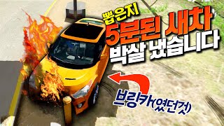 주차게임인 줄 알았는데 GTA?! - 브바일 카파킹 - 겜브링(GGAMBRING) screenshot 2