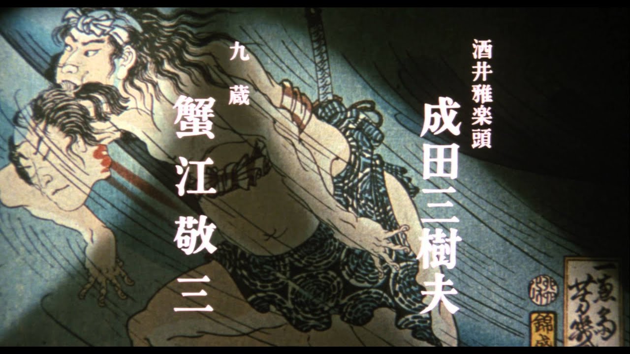 真田広之の魅力凝縮 アクション時代劇 必殺 4 に刮目せよ Cinemas Plus 真田広之の魅力凝縮 アクション時代劇 必殺 4 に刮目せよ Cinemas Plus