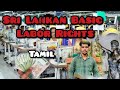 Basic labour rights in sri lanka... Shop employees..