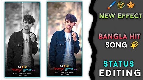 New Bangla Romantic Song Lyrics Status Video Editing |Alight Motion Tutorial ||#romantic#sad#viral