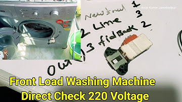 front load washing machine Dor switch direct kaise check Karen | washing machine door switch check