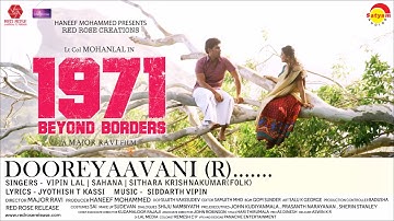 Dooreyaavani# 1971 beyond borders...