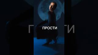 Download Lagu Seana - Прости MP3