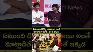 ఏముంది డివోర్స్ అవుతాయి అంతే | Sapthagiri Comedy with Purushaha Director in Suma Kanakala interview