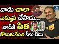 Naga Babu Makes Fun On Bandla Ganesh- Interview