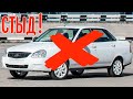 ТОП 5 ЗАШКВАРОВ АВТОВАЗА!