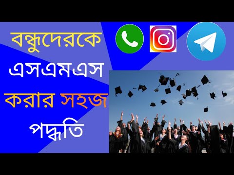 ভিডিও: কীভাবে ভয়েস বার্তা বন্ধ করবেন Turn