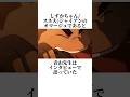 【名探偵コナン】約1分で誰でも分かる少年探偵団の解説 #shorts #名探偵コナン #コナン #隻眼の残像 #少年探偵団