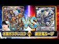 【フリー対戦】創世竜ループvs水闇ボウダンロウ【デュエマ】