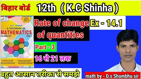 Rate of change of quantities (परिवर्तन की दर)/class 12th /Book- kc sinha /Ex14.1, (lecture 64)