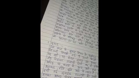 Ignou Solved Assignment BEGLA 137