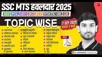 SSC MTS/ हवलदार GK GS Marathon 2025 | SSC MTS हवलदार GK GS Topic Wise Questions | By Ashutosh Sir