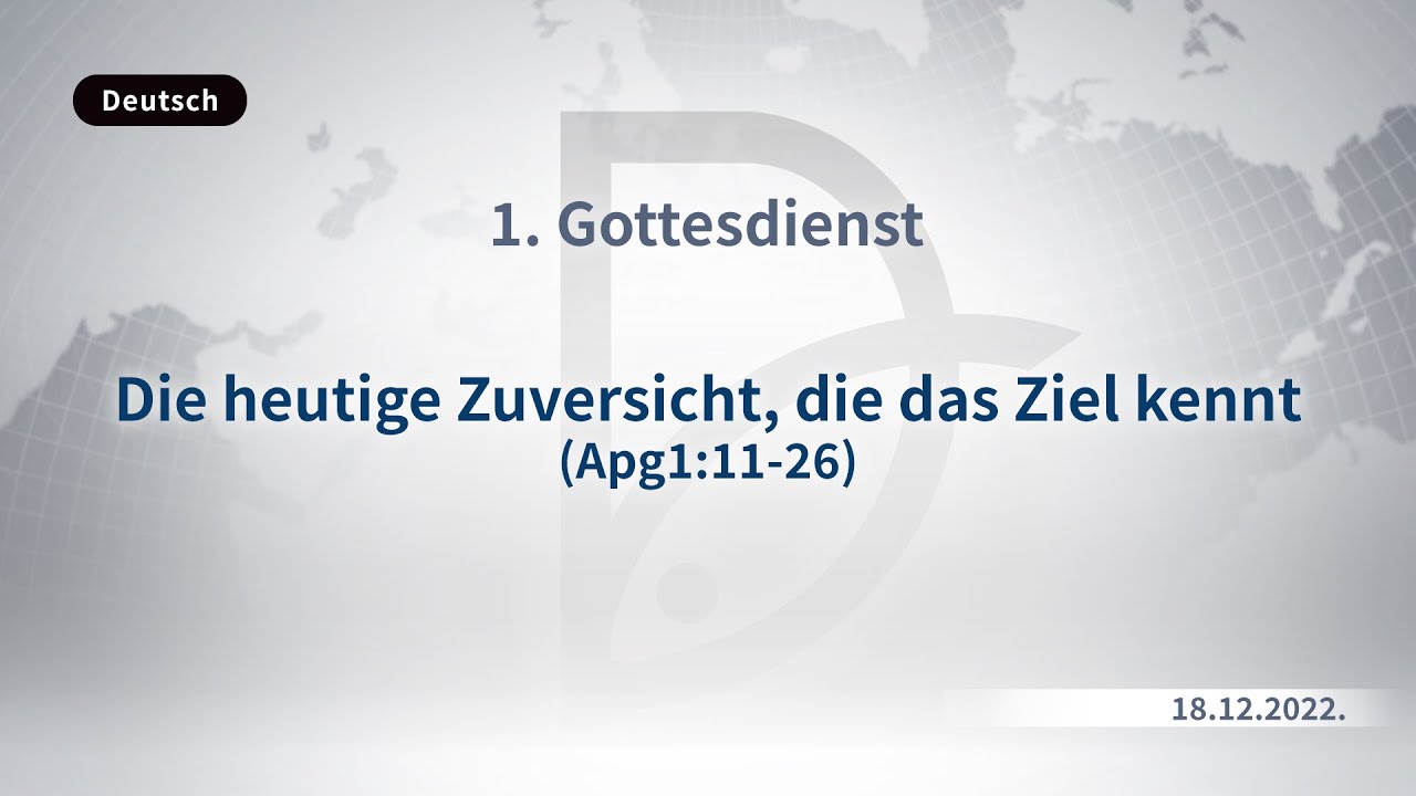 18.12.2022 1. Gottesdienst - YouTube