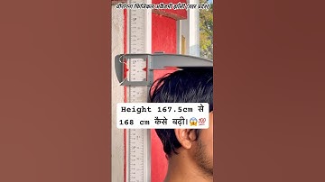How did you increase your height by 0.5 cm? UP Police Height Measurements #uppolice #ytshorts #sh...