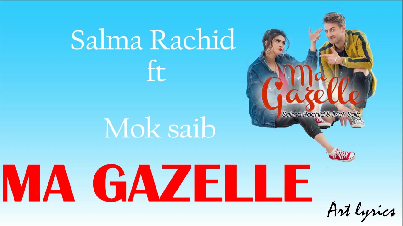 Salma Rachid ft Mok Saib   MA GAZELLE Lyrics          