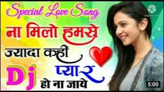 Na Milo Humse Jyada Kahin 💞 Pyaar Na Ho Jaye 💞 Dj Remix song 💞 Dj Anupam Tiwari 💞 JBL Remix 💞