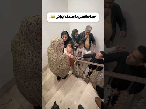 فقط آخرش خدایی غیر اینه مگه خنده دار