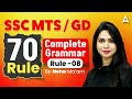 SSC MTS / GD English Grammar 2025-26 | 70 Important Rules | Rule–08 Complete | Neha Ma’am