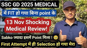 “SSC GD 2025 Medical Review 🔥 13 Nov DME में हुआ FIT ✔️ First Attempt में Selection 😱”
