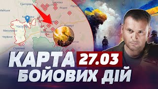 ⚡️ Ракетний терор, Гіперзвукові Циркони, Тиск на Часів Яр - Спецкор: Оперативний черговий за 27.03