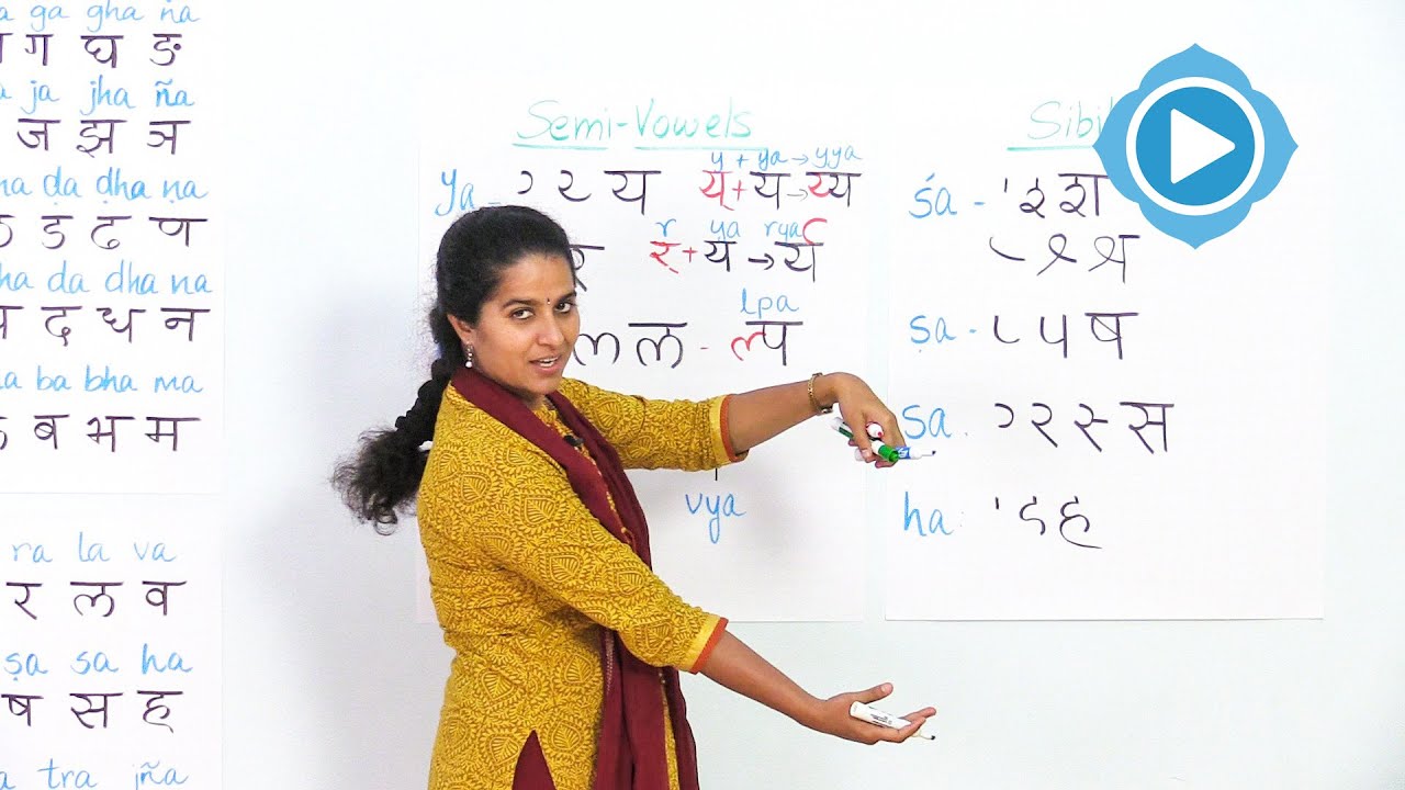 Semi Vowels & Sibilants - Mother Tongue sanskrit declension