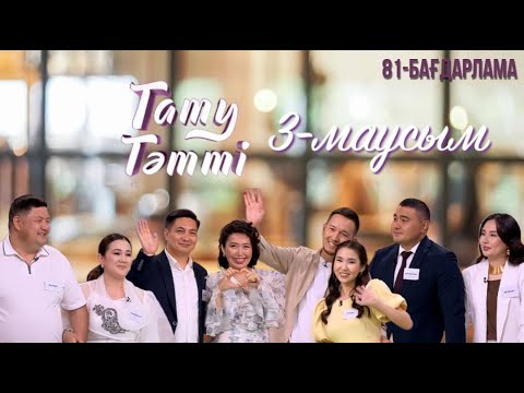 Ең сексуалды модельдердің бөксесі