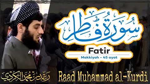035 Surah Fatir | سورة فاطر by Raad Muhammad al-Kurdi | رعد محمد الكردي