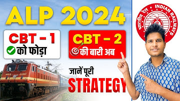 RRB ALP 2024 🔥 CBT-2 Exam Complete Strategy | अब ALP CBT 2 की बारी #neerajsir
