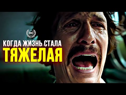 КОГДА ЖИЗНЬ СТАЛА ТЯЖЁЛАЯ - Мотивационная речь 💥 Мотивация 2023