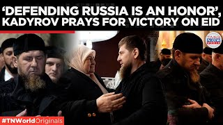 Ramzan Kadyrov Leads Eid al-Fitr Prayers In Chechnya, Shares Putin's Message | Times Now World