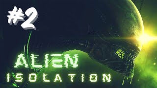 Alien: Isolation Прохождение | Игрофильм | Alien: Isolation | ЧУЖОЙ: ИЗОЛЯЦИЯ | Alien | Чужой | #2