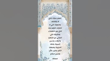 سورة الأنبياء #القران #المصحف #القران_الكريم #الشيخ عبد الرحمن الحذيفي #لايك #اكسبلور