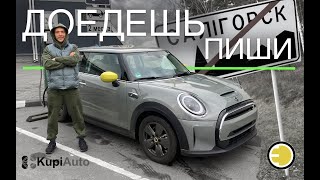 Электро MINI COOPER SE 2021 честен с нами. Почему стоит его купить