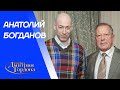 Хоккейный тренер Богданов. «Сокол», Тарасов, Тихонов, женщины, пьянство, драки. В гостях у Гордона