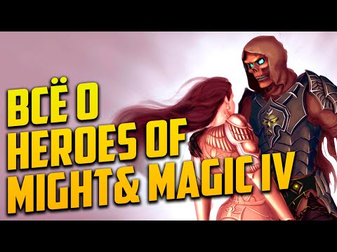 Видео: Весь сюжет Heroes of Might & Magic 4 за 40 минут. Часть 1