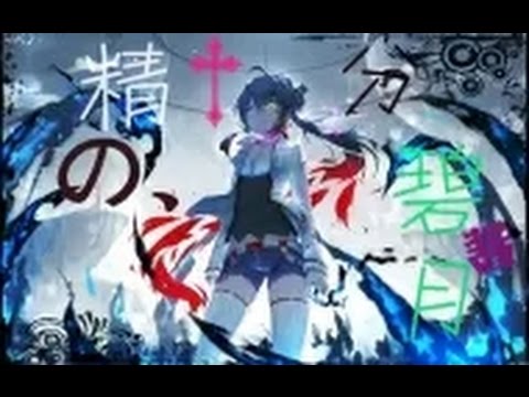 【燃向 电音 综漫MAD】请把声音开到最大,感受中二的气息！
