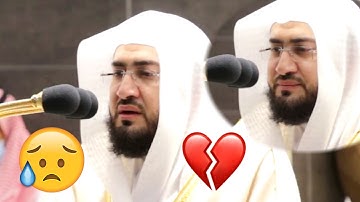 تلاوة مبكية خاشعة رهيبة للشيخ بندر بليلة من سورة الأنعام