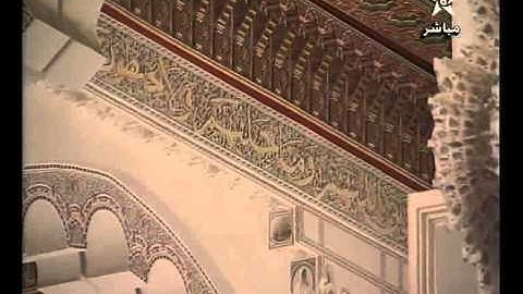 الشيخ عمر القزابري " سورة  الصف 2011